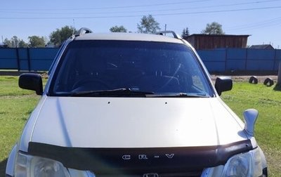 Honda CR-V IV, 1996 год, 470 000 рублей, 1 фотография