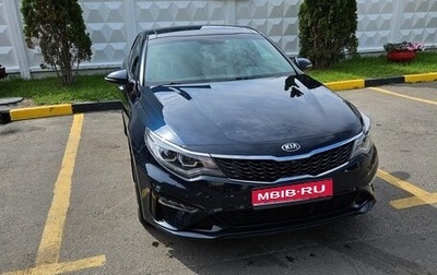 KIA Optima IV, 2018 год, 2 350 000 рублей, 1 фотография