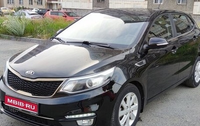 KIA Rio III рестайлинг, 2017 год, 1 450 000 рублей, 1 фотография