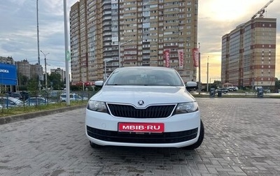 Skoda Rapid I, 2016 год, 1 250 000 рублей, 1 фотография