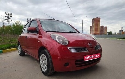 Nissan Micra III, 2010 год, 649 000 рублей, 1 фотография