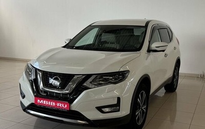 Nissan X-Trail, 2020 год, 2 070 000 рублей, 1 фотография