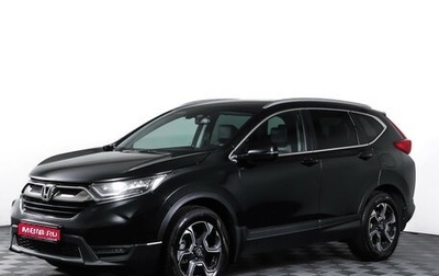 Honda CR-V IV, 2018 год, 2 277 000 рублей, 1 фотография