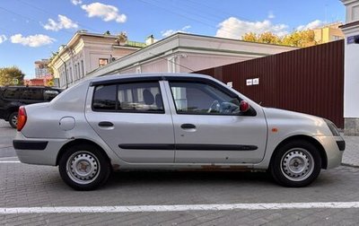 Renault Symbol I, 2004 год, 310 000 рублей, 1 фотография