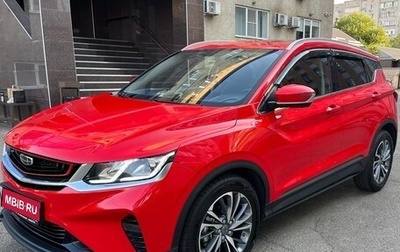 Geely Coolray I, 2021 год, 1 550 000 рублей, 1 фотография