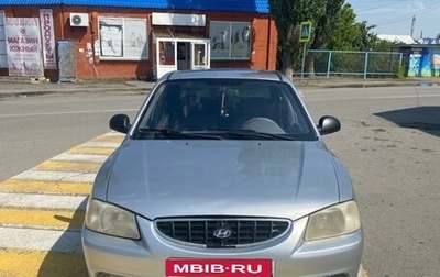 Hyundai Accent II, 2007 год, 357 000 рублей, 1 фотография
