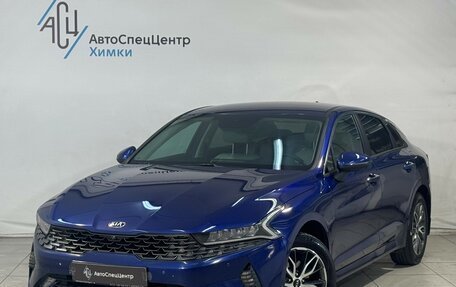 KIA K5, 2020 год, 2 099 800 рублей, 1 фотография