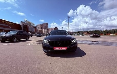 Mercedes-Benz E-Класс, 2018 год, 2 000 000 рублей, 1 фотография