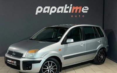 Ford Fusion I, 2007 год, 465 000 рублей, 1 фотография