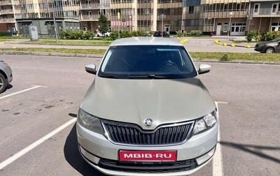Skoda Rapid I, 2014 год, 455 000 рублей, 1 фотография