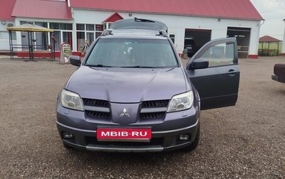 Mitsubishi Outlander III рестайлинг 3, 2006 год, 599 000 рублей, 1 фотография