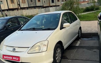Honda Civic VII, 2000 год, 335 000 рублей, 1 фотография
