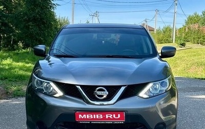 Nissan Qashqai, 2018 год, 1 590 000 рублей, 1 фотография