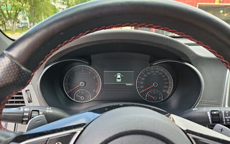 KIA Optima IV, 2018 год, 2 350 000 рублей, 12 фотография