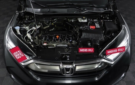 Honda CR-V IV, 2018 год, 2 277 000 рублей, 9 фотография