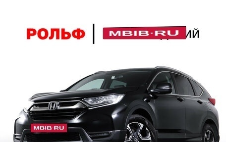 Honda CR-V IV, 2018 год, 2 277 000 рублей, 28 фотография