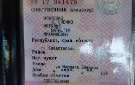 Chery Kimo (A1), 2008 год, 290 000 рублей, 17 фотография