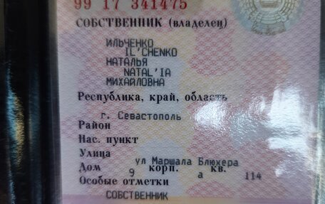 Chery Kimo (A1), 2008 год, 290 000 рублей, 18 фотография