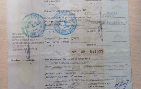 Chery Kimo (A1), 2008 год, 290 000 рублей, 16 фотография
