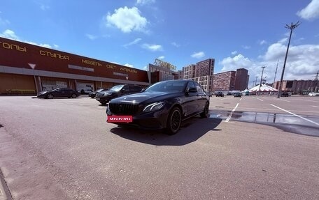 Mercedes-Benz E-Класс, 2018 год, 2 000 000 рублей, 6 фотография