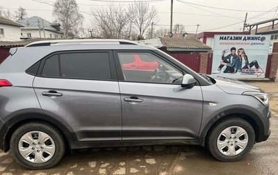 Hyundai Creta I рестайлинг, 2020 год, 2 100 000 рублей, 1 фотография
