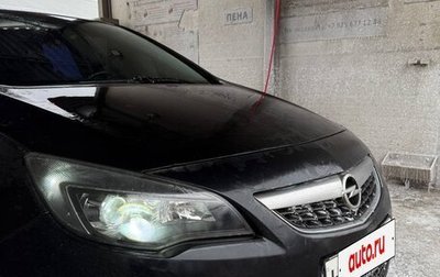 Opel Astra J, 2010 год, 850 000 рублей, 1 фотография