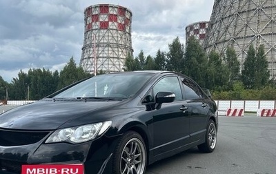 Honda Civic VIII, 2008 год, 720 000 рублей, 1 фотография