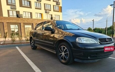 Opel Astra G, 2008 год, 570 000 рублей, 1 фотография