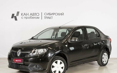 Renault Logan II, 2014 год, 727 200 рублей, 1 фотография