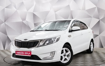 KIA Rio III рестайлинг, 2012 год, 793 000 рублей, 1 фотография