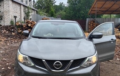 Nissan Qashqai, 2018 год, 1 300 000 рублей, 1 фотография