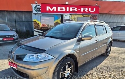 Renault Megane II, 2009 год, 565 000 рублей, 1 фотография