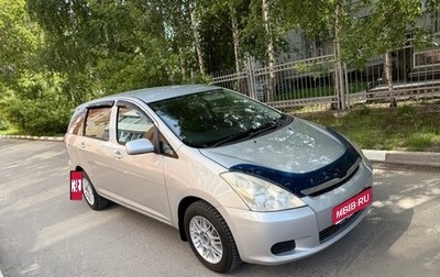 Toyota Wish II, 2003 год, 770 000 рублей, 1 фотография