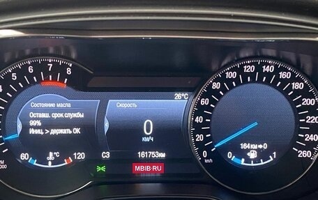 Ford Mondeo V, 2016 год, 1 500 000 рублей, 12 фотография