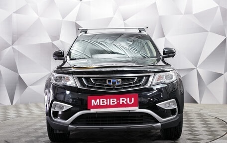 Geely Atlas I, 2020 год, 1 797 000 рублей, 8 фотография