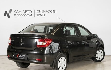 Renault Logan II, 2014 год, 727 200 рублей, 2 фотография