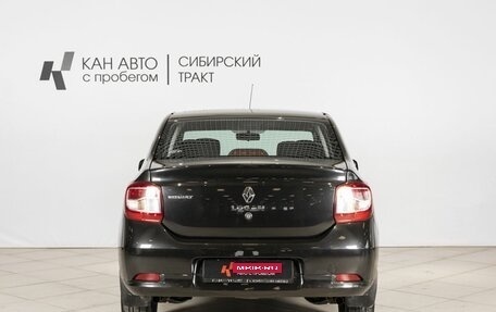 Renault Logan II, 2014 год, 727 200 рублей, 8 фотография