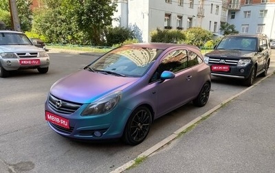 Opel Corsa D, 2008 год, 680 000 рублей, 1 фотография