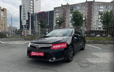 Toyota Camry, 2017 год, 2 100 000 рублей, 1 фотография