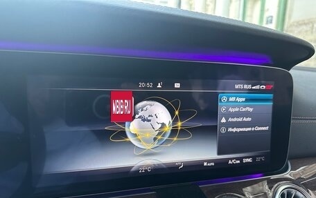 Mercedes-Benz E-Класс, 2017 год, 4 950 000 рублей, 15 фотография