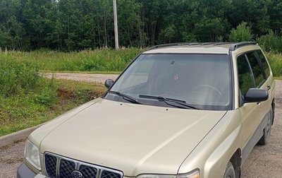 Subaru Forester, 2000 год, 480 000 рублей, 1 фотография