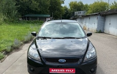 Ford Focus II рестайлинг, 2011 год, 687 000 рублей, 1 фотография