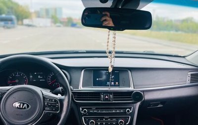 KIA Optima IV, 2017 год, 1 600 000 рублей, 1 фотография