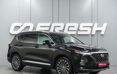 Hyundai Santa Fe IV, 2020 год, 2 839 000 рублей, 1 фотография