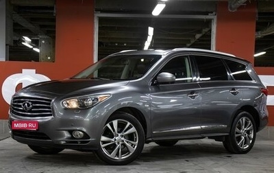 Infiniti QX60 I рестайлинг, 2015 год, 1 549 000 рублей, 1 фотография