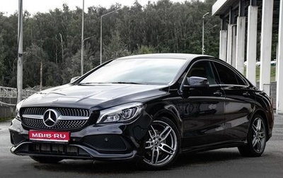 Mercedes-Benz CLA, 2018 год, 2 349 000 рублей, 1 фотография