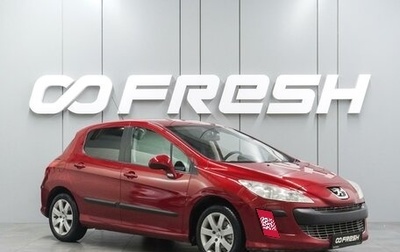Peugeot 308 II, 2010 год, 549 000 рублей, 1 фотография