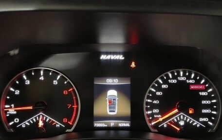Haval Jolion, 2021 год, 1 487 000 рублей, 15 фотография