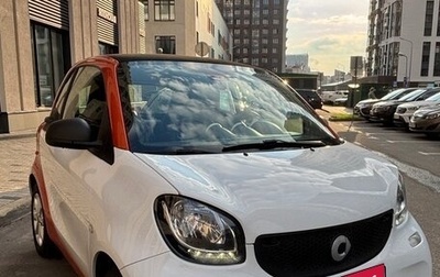 Smart Fortwo III, 2018 год, 1 100 000 рублей, 1 фотография