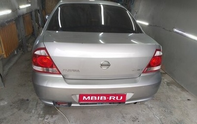 Nissan Almera Classic, 2008 год, 535 000 рублей, 1 фотография